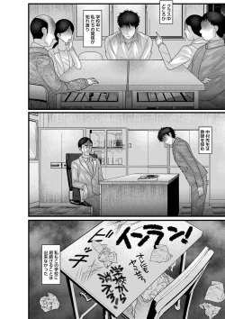 Page 107 of comic Trigger vol.05