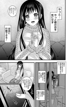 Page 110 of comic Trigger vol.05