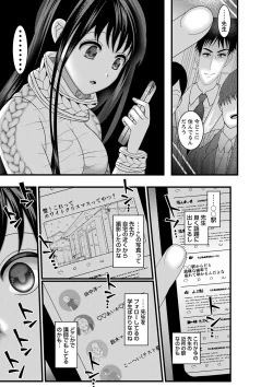 Page 112 of comic Trigger vol.05