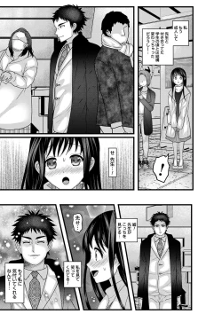 Page 114 of comic Trigger vol.05