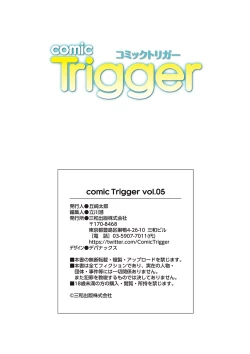 Page 124 of comic Trigger vol.05