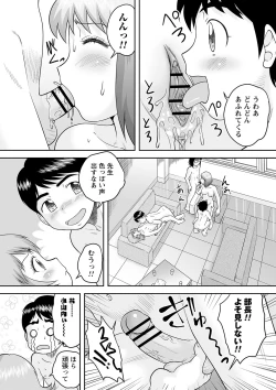 Page 49 of comic Trigger vol.05