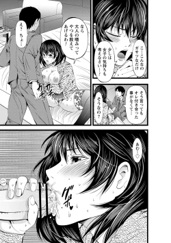 Page 70 of comic Trigger vol.05