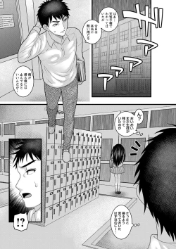 Page 90 of comic Trigger vol.05