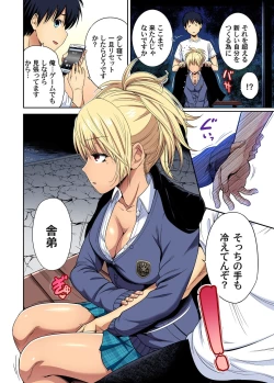 Page 116 of Oretoku Shuugakuryokou ~Otoko wa Jyosou shita Ore dake!! Ch. 30-38