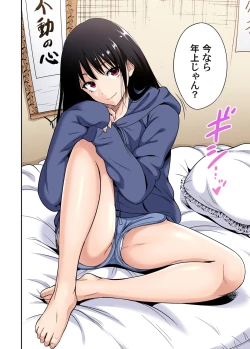 Page 137 of Oretoku Shuugakuryokou ~Otoko wa Jyosou shita Ore dake!! Ch. 30-38