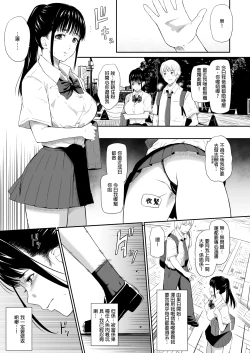 Page 31 of Homeless Mura