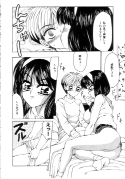 Page 110 of Speed & Hard