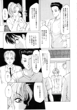 Page 121 of Speed & Hard