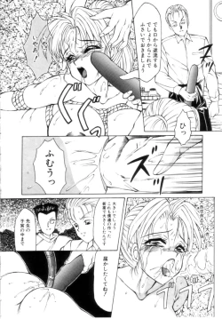 Page 134 of Speed & Hard