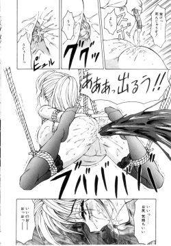 Page 138 of Speed & Hard