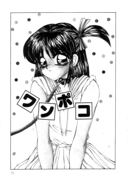 Page 67 of Speed & Hard