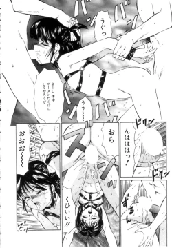 Page 80 of Speed & Hard