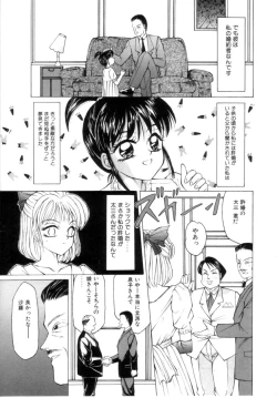 Page 85 of Speed & Hard