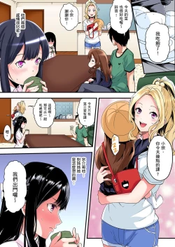 Page 131 of Gal Mama to Pakopako SEX ~ Hitozuma no Chouzetsu Tech ni Majiiki Zecchou! | 與辣妹媽媽淫猥啪啪SEX～人妻的性愛技巧讓人爽翻天！ Ch. 1-21