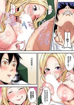 Page 213 of Gal Mama to Pakopako SEX ~ Hitozuma no Chouzetsu Tech ni Majiiki Zecchou! | 與辣妹媽媽淫猥啪啪SEX～人妻的性愛技巧讓人爽翻天！ Ch. 1-21