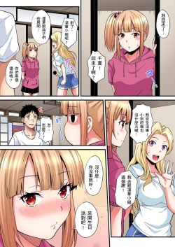 Page 444 of Gal Mama to Pakopako SEX ~ Hitozuma no Chouzetsu Tech ni Majiiki Zecchou! | 與辣妹媽媽淫猥啪啪SEX～人妻的性愛技巧讓人爽翻天！ Ch. 1-21
