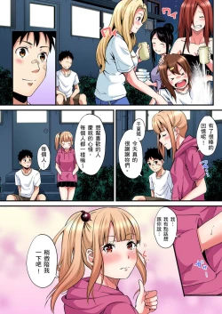 Page 448 of Gal Mama to Pakopako SEX ~ Hitozuma no Chouzetsu Tech ni Majiiki Zecchou! | 與辣妹媽媽淫猥啪啪SEX～人妻的性愛技巧讓人爽翻天！ Ch. 1-21