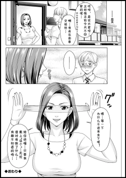 Page 18 of ecstacy in the dark