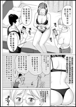 Page 3 of ecstacy in the dark