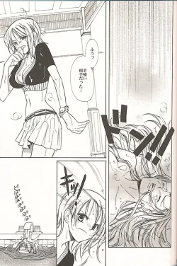Page 18 of Sekken Tsururin Shabon★Shabon