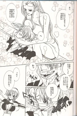 Page 4 of Sekken Tsururin Shabon★Shabon