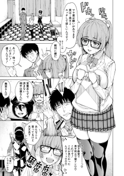 Page 127 of Dosukebe Kyoushitsu