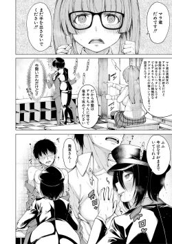 Page 130 of Dosukebe Kyoushitsu