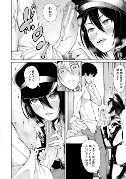 Page 132 of Dosukebe Kyoushitsu