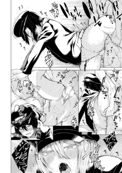 Page 146 of Dosukebe Kyoushitsu