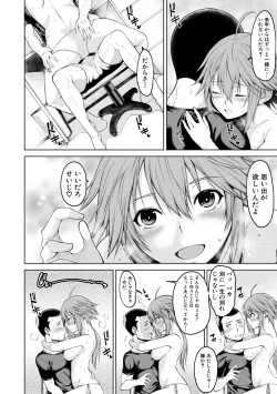 Page 168 of Dosukebe Kyoushitsu