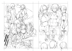 Page 213 of Dosukebe Kyoushitsu