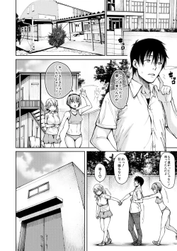 Page 46 of Dosukebe Kyoushitsu