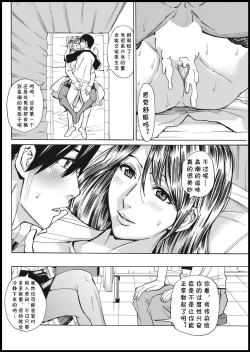 Page 18 of Kansen Shichau zo