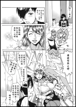 Page 19 of Kansen Shichau zo