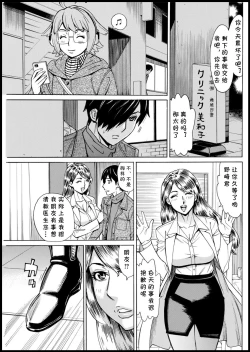 Page 23 of Kansen Shichau zo