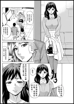 Page 24 of Kansen Shichau zo