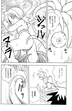 Page 13 of Marine Stimulation 3