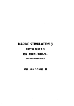 Page 25 of Marine Stimulation 3