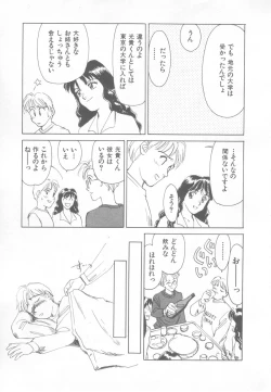 Page 113 of So Young