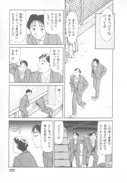 Page 129 of So Young