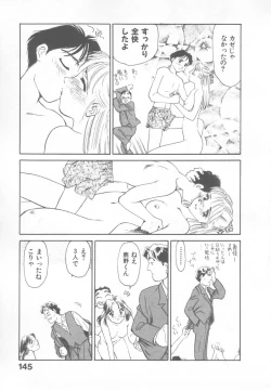 Page 143 of So Young