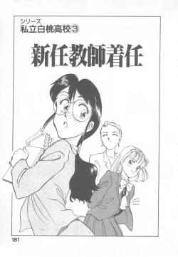 Page 179 of So Young