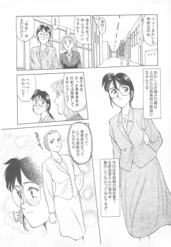 Page 180 of So Young