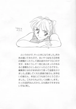 Page 196 of So Young