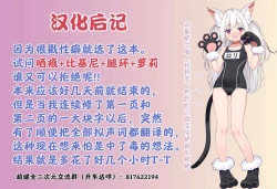 Page 18 of LO Channel