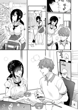 Page 20 of Oshikake Kanojo no Omamagoto