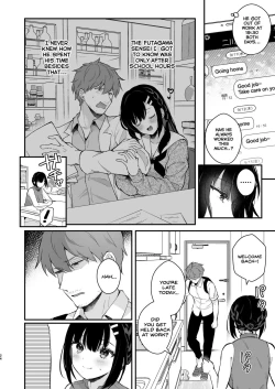 Page 23 of Oshikake Kanojo no Omamagoto