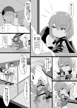 Page 22 of Z23 to Ippai H shitai