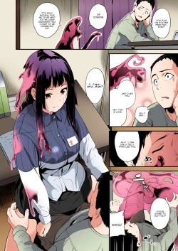 Page 6 of Doukyo Suru Neneki Zenpen | Slime living together